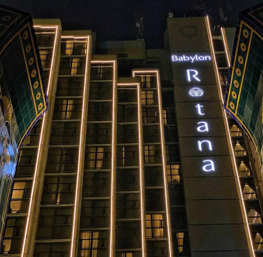 فندق Babylon Rotana
