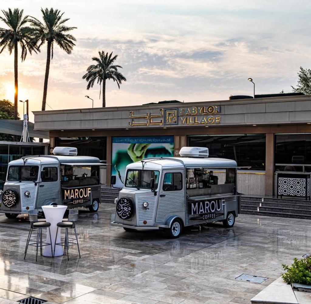 فندق Babylon Rotana