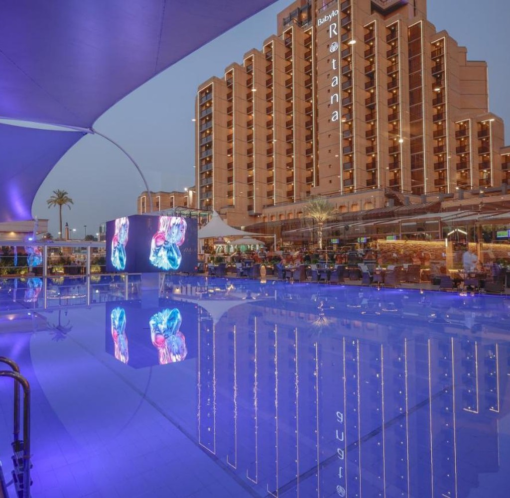 فندق Babylon Rotana
