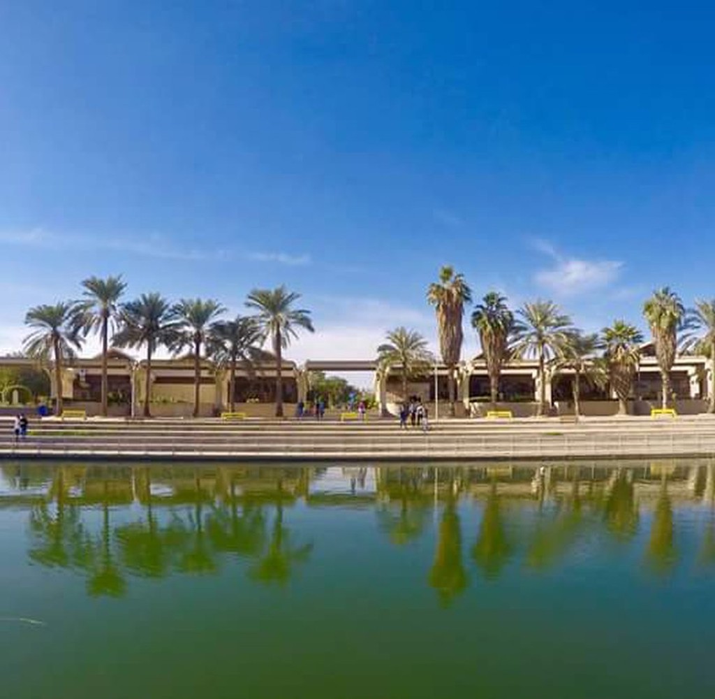 جزيرة بغداد السياحية