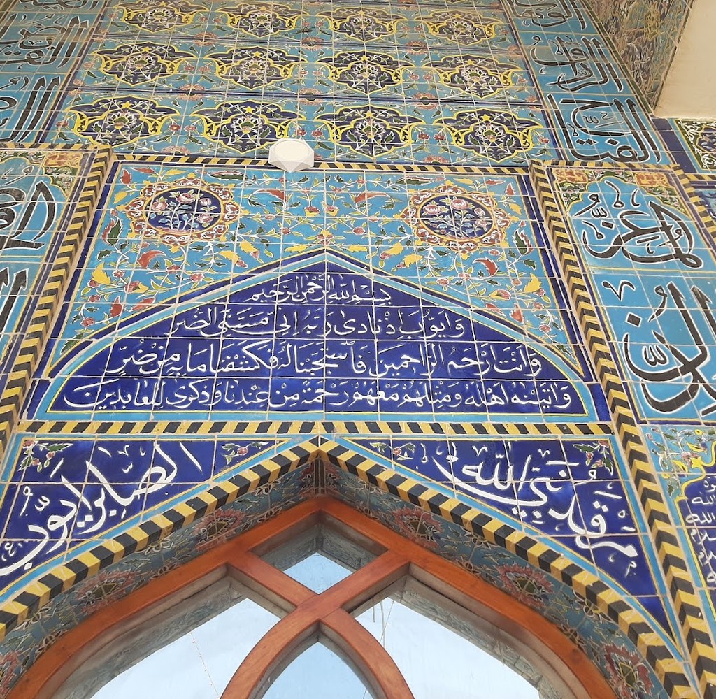 مرقد نبي الله أيوب (عليه السلام)