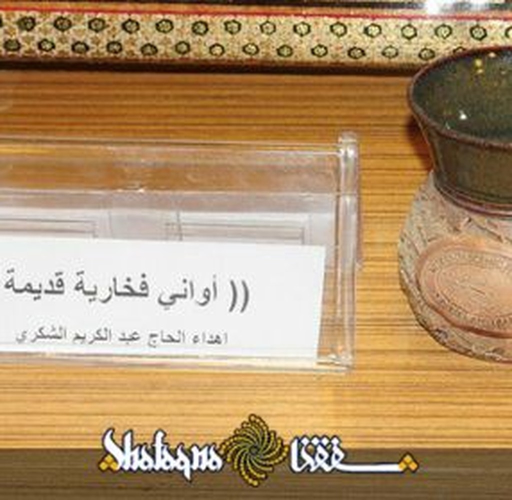 متحف التراث النجفي