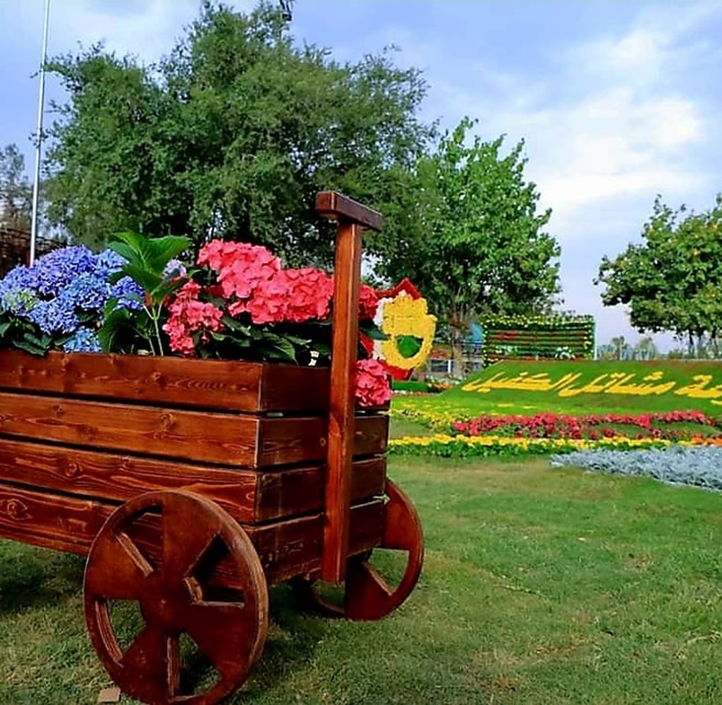 متنزه الزوراء