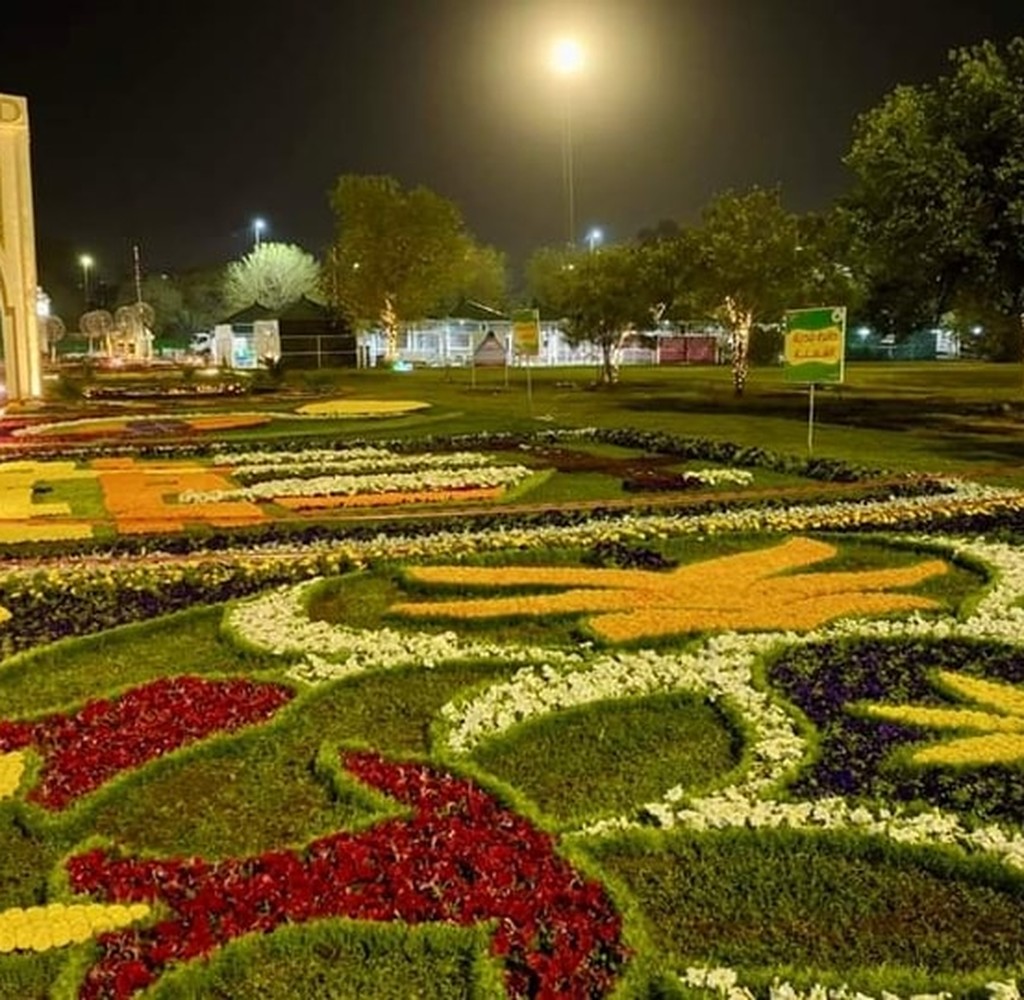 متنزه الزوراء