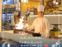 فندق Babylon Rotana - صورة 3