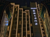 فندق Babylon Rotana - صورة 5