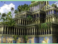 الحدائق المعلقة - صورة 3