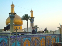 مرقد الإمام القاسم (عليه السلام) - صورة 2