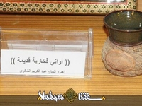 متحف التراث النجفي - صورة 4