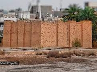 تل حرمل - صورة 3