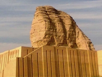 مدينة عقرقوف الأثرية - صورة 3