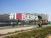 البصرة - صورة 3