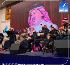 مهرجان المربد الشعري الدولي - الدورة الخامسة والثلاثون