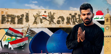 بلاد الرافدين