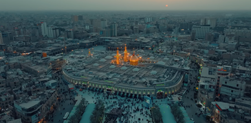 كربلاء المقدسة