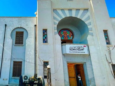 متحف الحلة المعاصر
