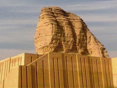 مدينة عقرقوف الأثرية