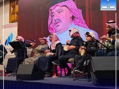 مهرجان المربد الشعري الدولي - الدورة الخامسة والثلاثون